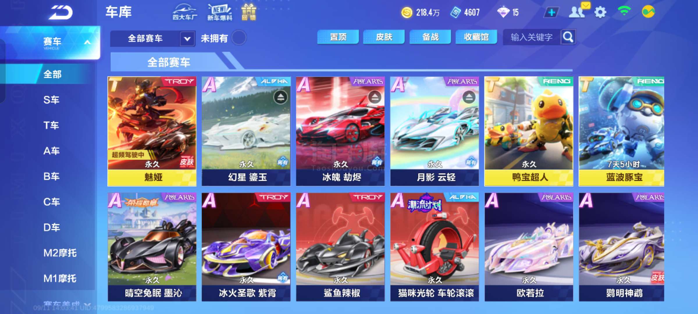 出战新加坡 出战新加坡