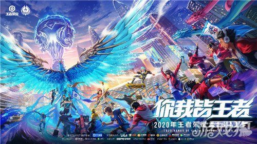 为球迷们带 为球迷们带