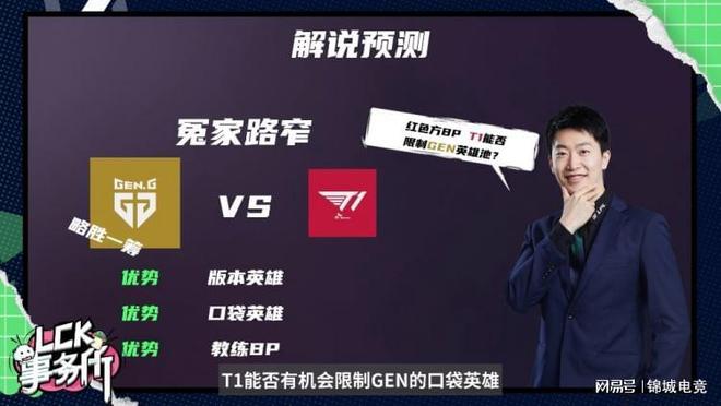 可试探曼城 可试探曼城