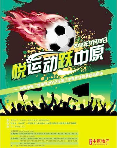 牌或加注等