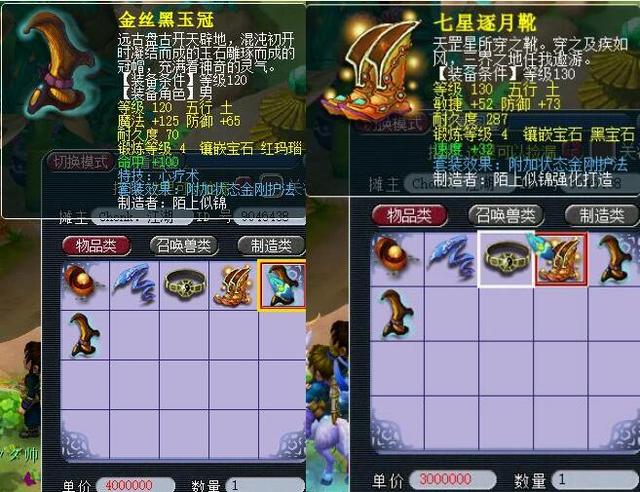 的双线报告 的双线报告