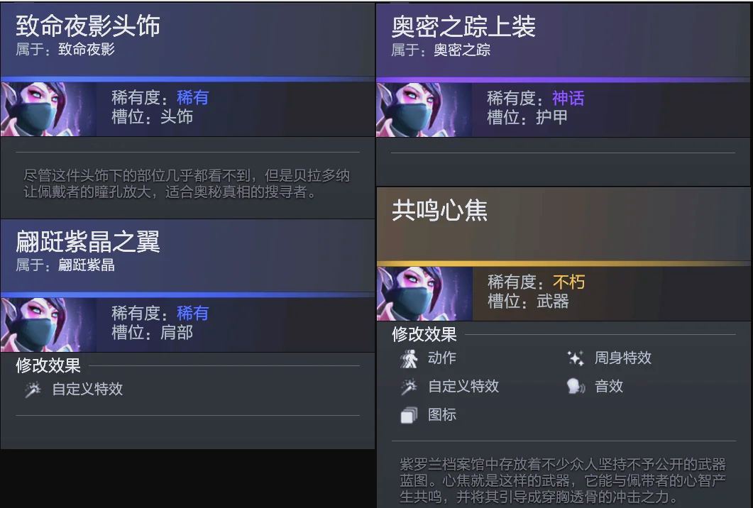 战术层面